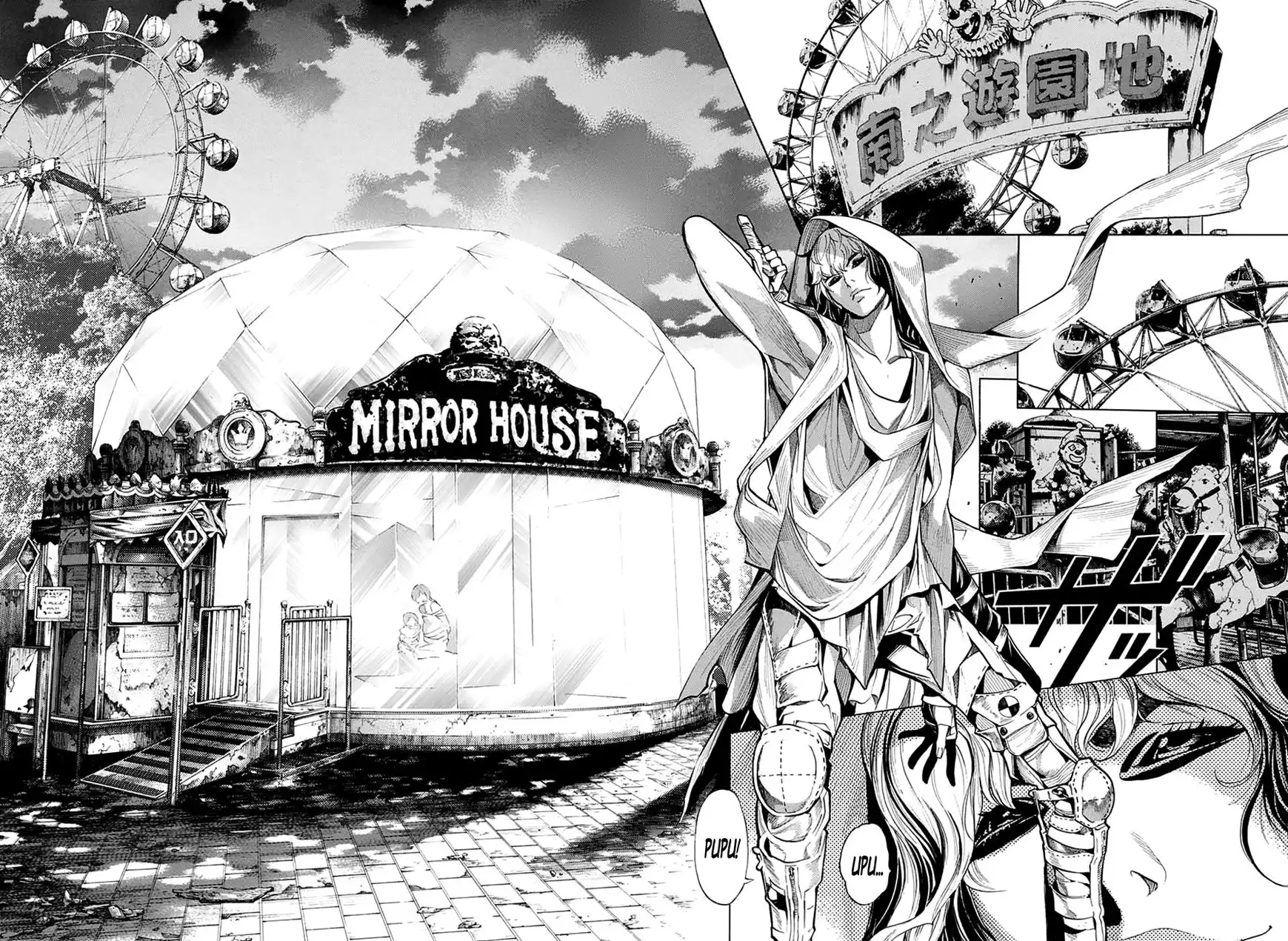 Platinum End Chapter 14 63